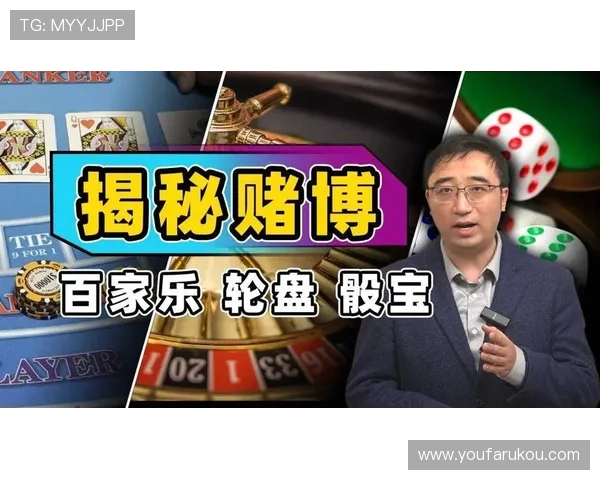 2026年最受欢迎的百家乐赌博网站排行榜，提供多样化游戏体验与优质保障