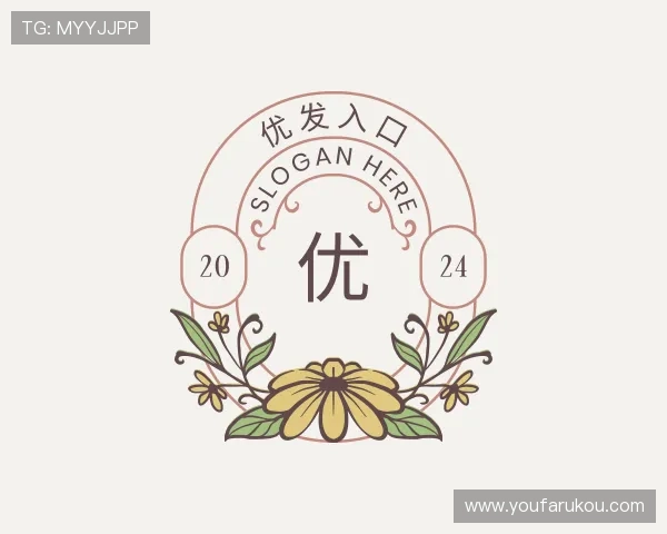 了解优发入口